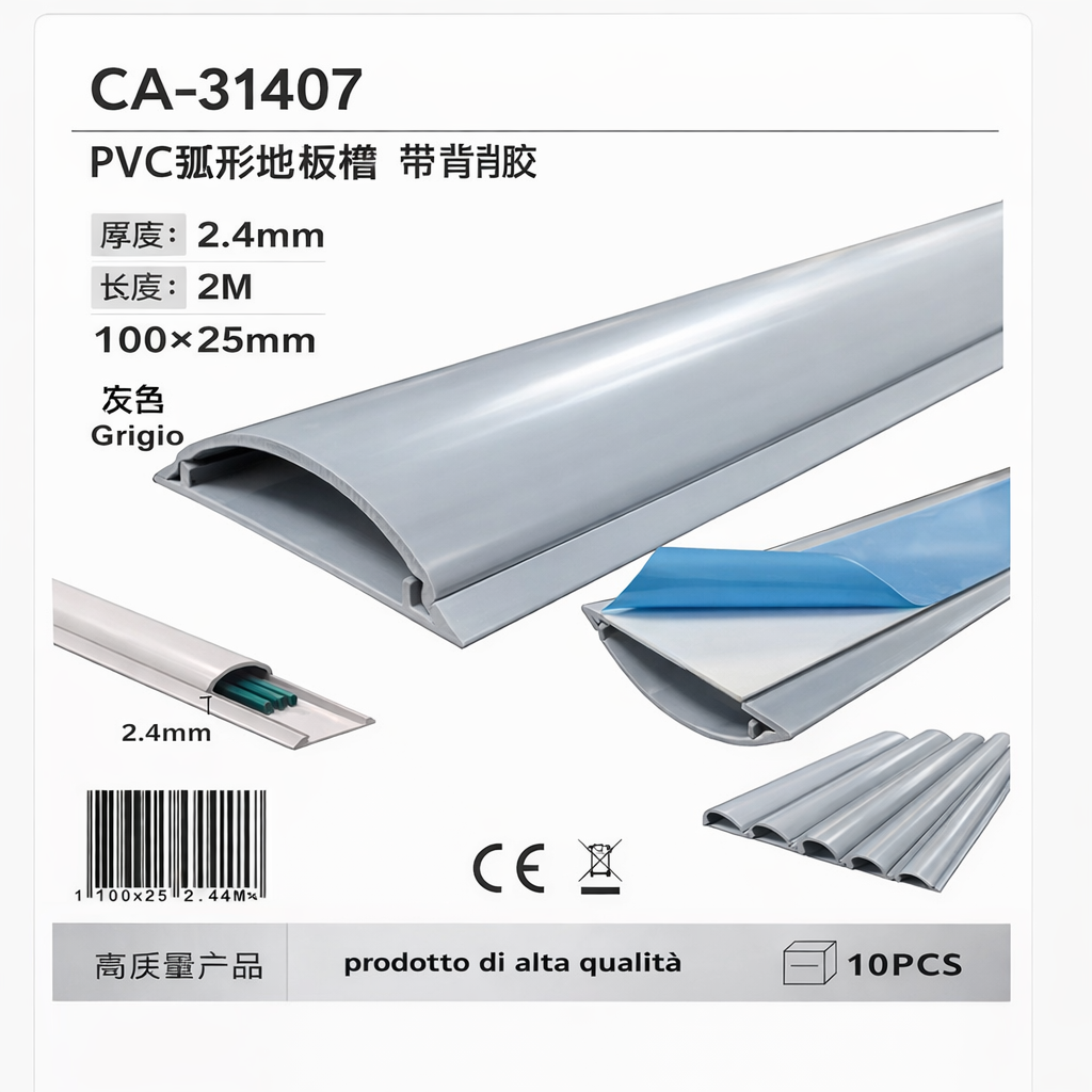 canalina passacavi adesiva grifi ca-31407 in pvc grigio 100x25 mm - dettaglio 2